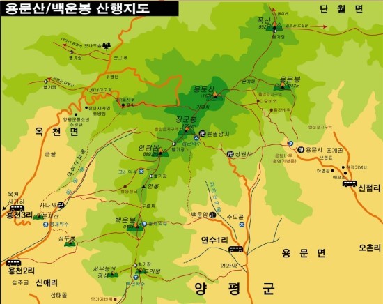 중앙선 전철 개통으로 용문산 산행(용문역~양평역)