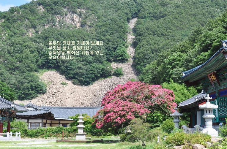 오작교 이미지