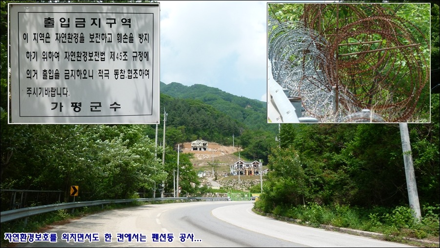 적목리신앙공동체유적지 이미지