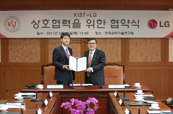 한국과학기술연구원 이미지