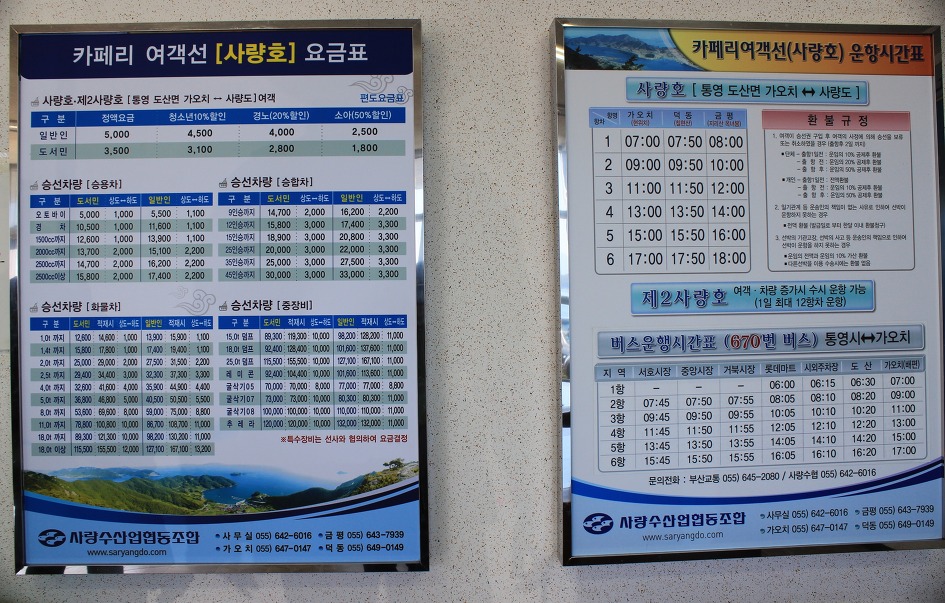 1958A54A4F9CBED92D969E