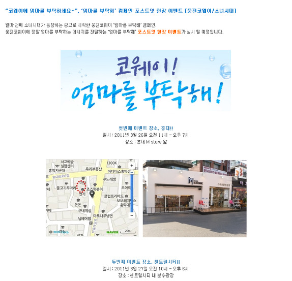 더블클릭을 하시면 이미지를 수정할 수 있습니다