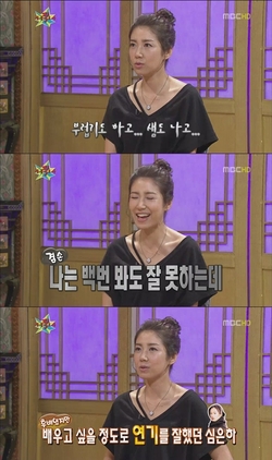 샘나 이미지