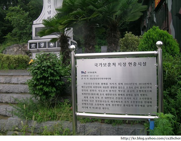 성연갑해병의 현제모습
