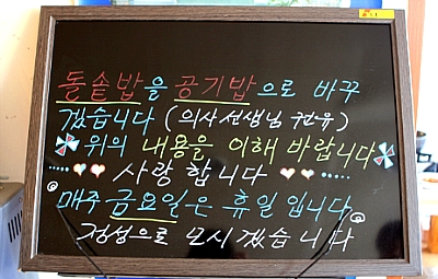 김제매운탕 이미지