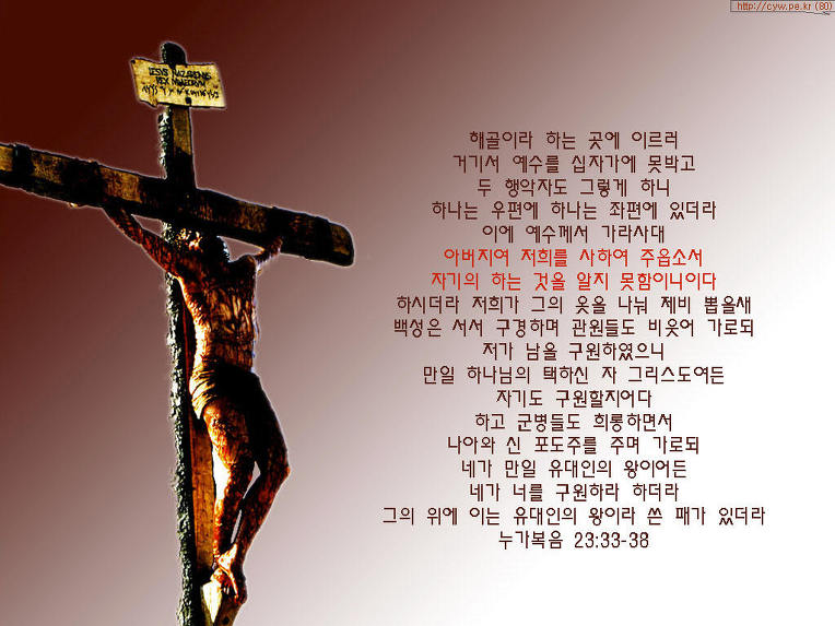 은혜와섬김 이미지