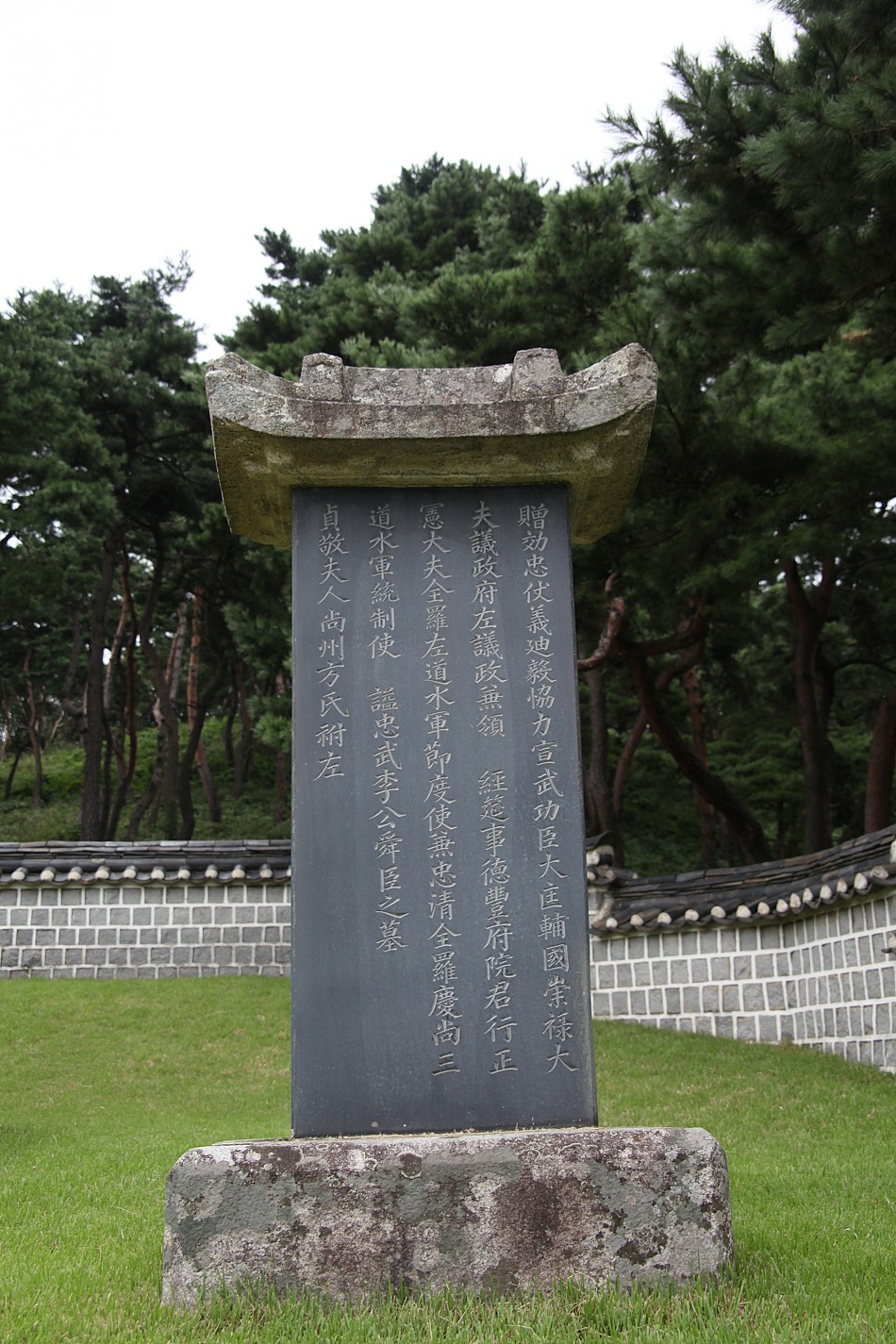 방씨부인전(縱)
