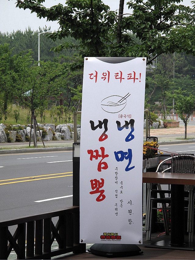 꽁시꽁시 이미지