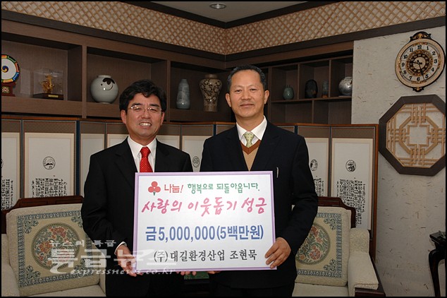 (주)목림조경 이미지