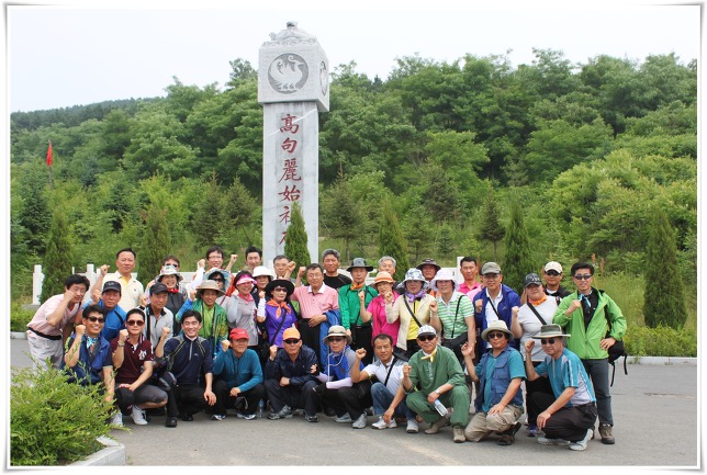 통일기원 고구려 역사기행 <完>
