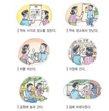 이성 이미지