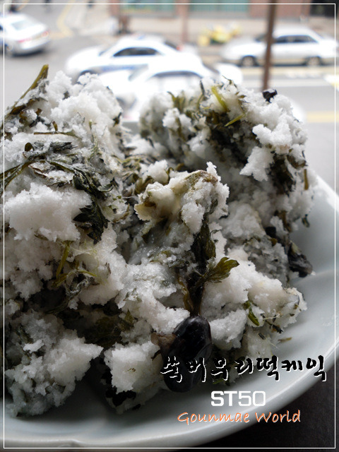 떡버무리 이미지