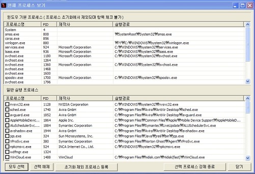클린컴퓨터 이미지