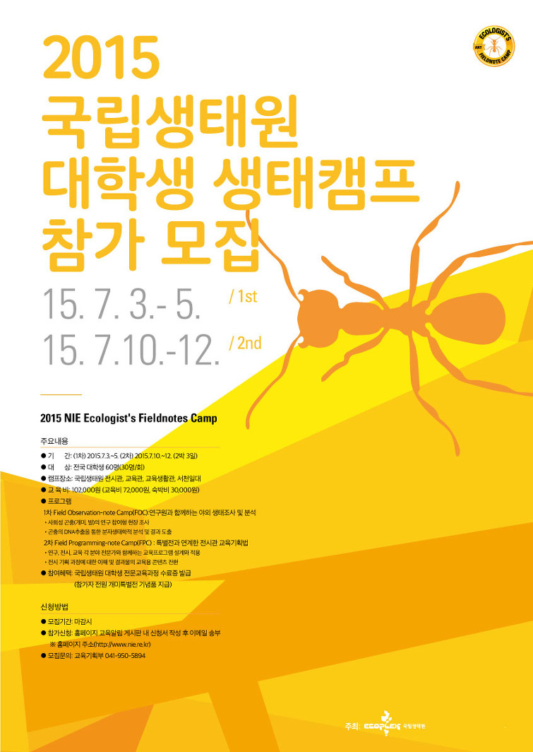 자세한 내용은 첨부파일을 확인하세요