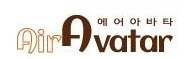 선거비용 전액보존되는 에어아바타~~