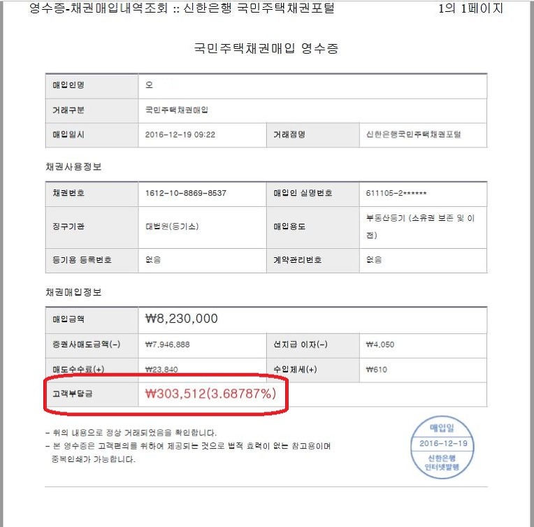 정한법무사 이미지