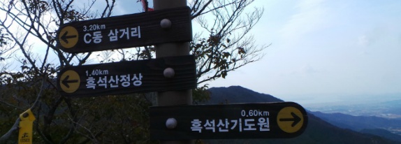 가학산자연휴양림 이미지
