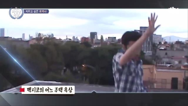 비정상회담 멤버들의 흑역사 대잔치.jpg (feat.쌈자) | 인스티즈