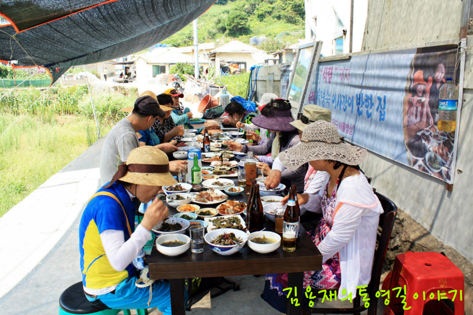 우도밥상 이미지