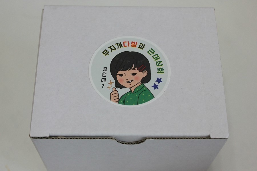 근대상회 이미지