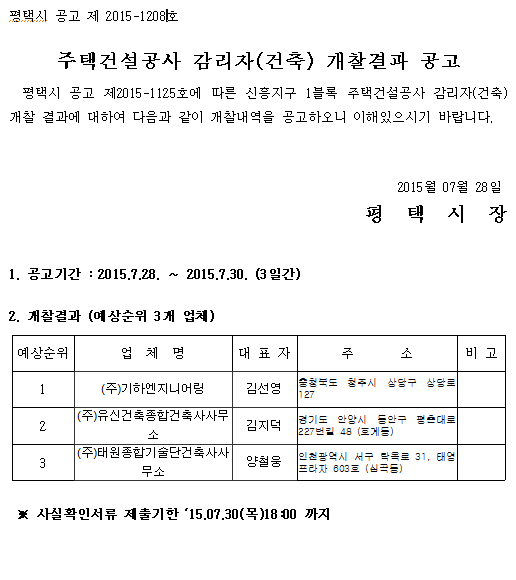 신흥전기 이미지