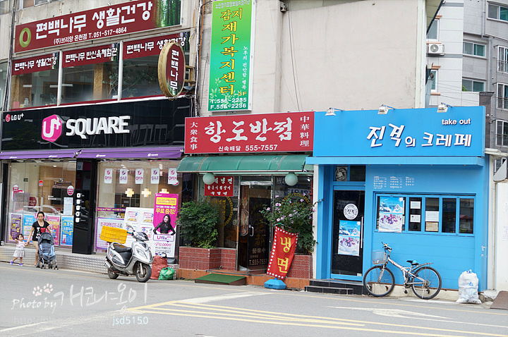 온천반점 이미지