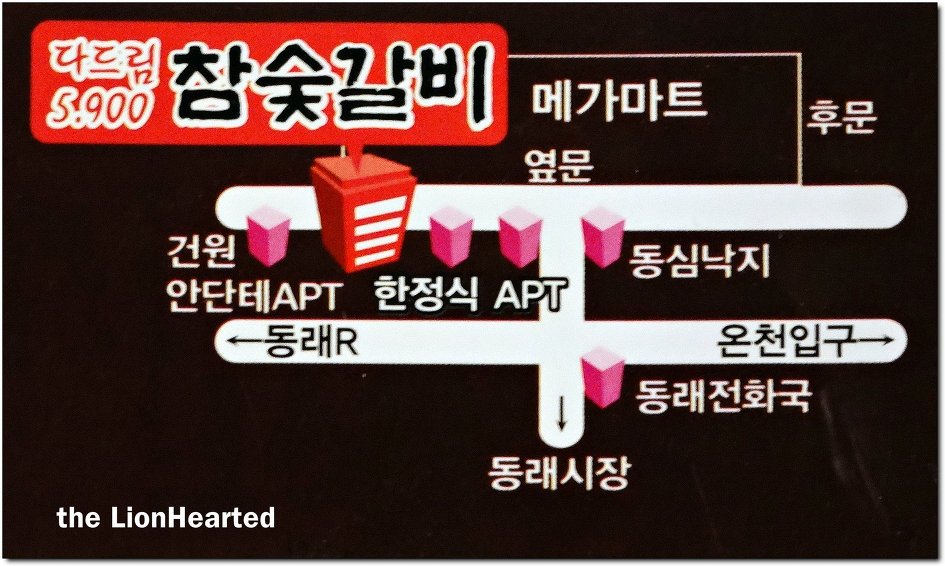 다드림마트 이미지