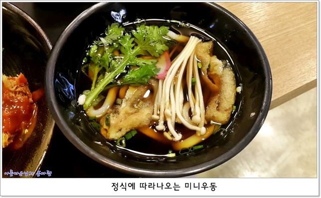 가츠몽 이미지