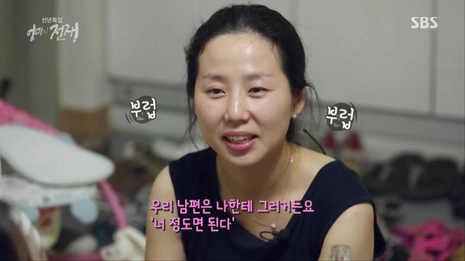 [엄마의전쟁] 서울 아산병원 10년차 간호사의 삶 | 인스티즈