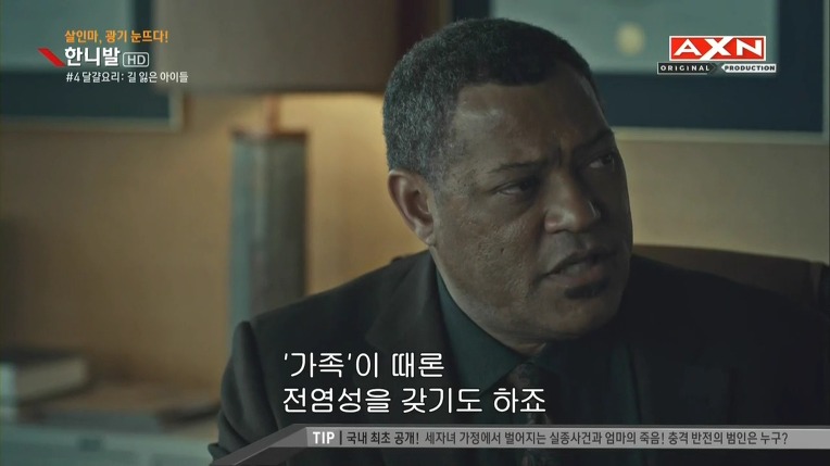 본격침샘어택미드 한니발(Hannibal) 시즌1 에피4 (4/4) | 인스티즈