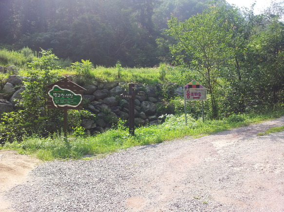 발교산산장 이미지