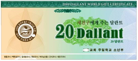 (주)달란트 이미지