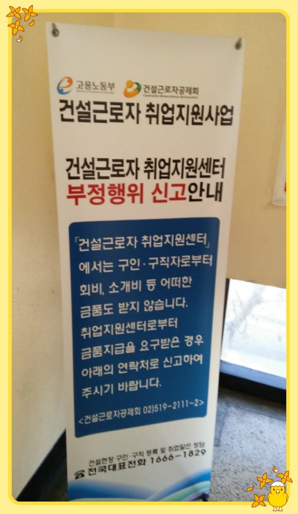 건설협동조합 이미지
