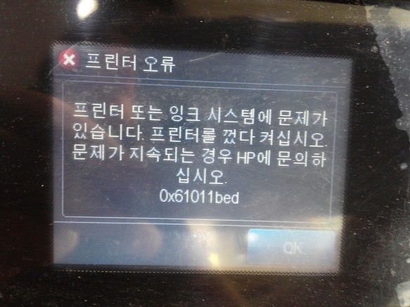 토탈전자 이미지