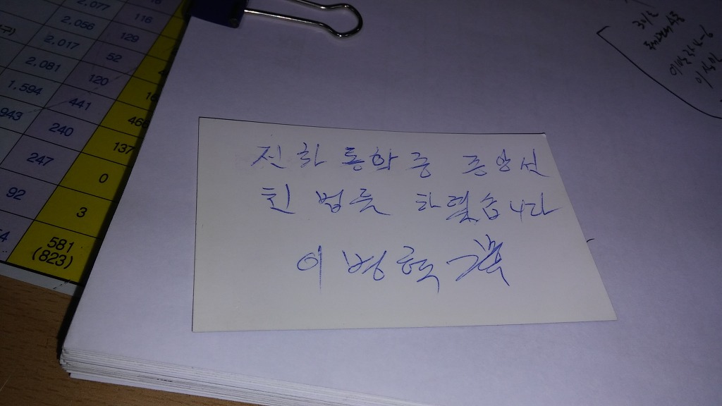 인간이란?