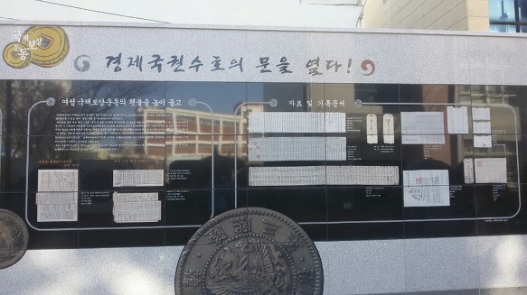 광문사 이미지