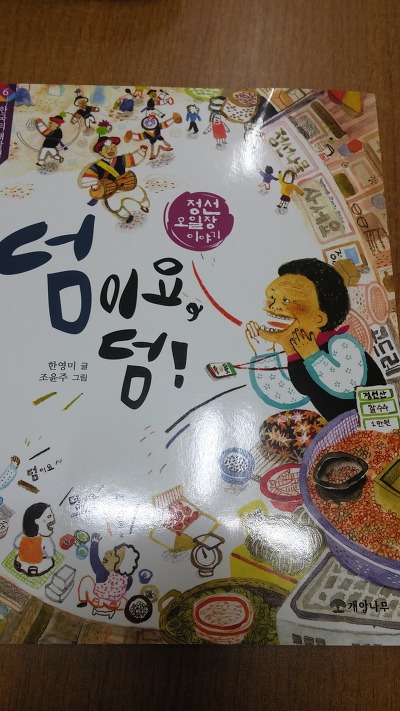 더블클릭을 하시면 이미지를 수정할 수 있습니다
