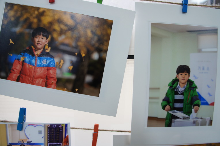 단양가평초등학교 가족과 함께 하는 청소년 감동캠프
