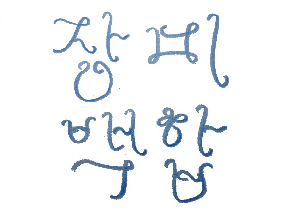 I will write a pretty beautiful Korean alphabet.