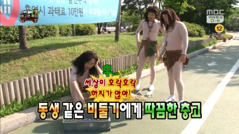 [무한도전] 무한족 서울 도심에서 비둘기 잡기 jpg | 인스티즈