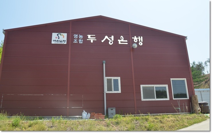 열매영농조합법인 이미지