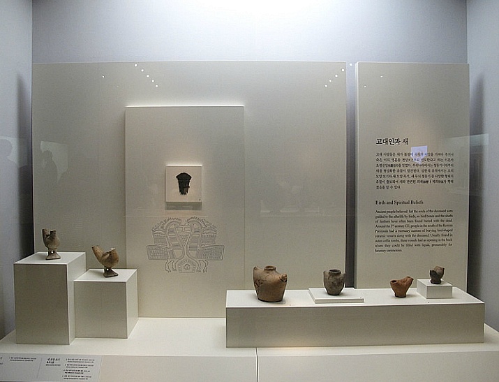 국립중앙박물관 이미지