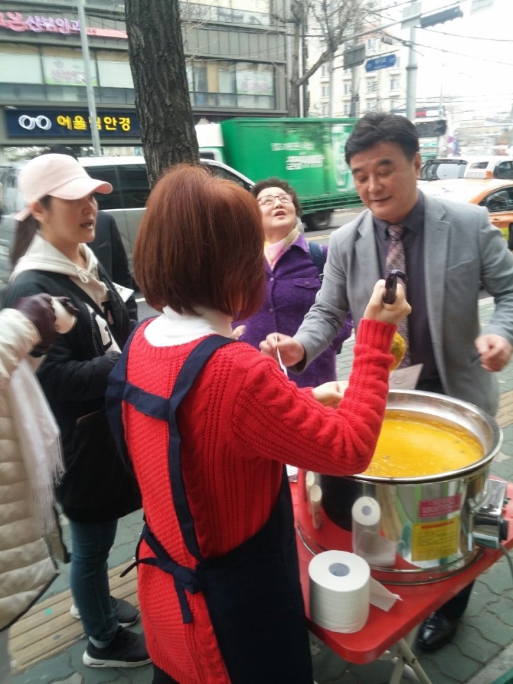 웰빙죽이네 이미지