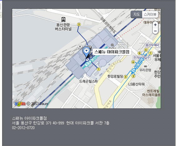 행복한만두 이미지