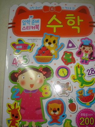 더블클릭을 하시면 이미지를 수정할 수 있습니다
