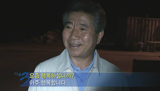 사람다운 사람, 대통령다운 대통령, 故 노무현 전 대통령.JPG | 인스티즈