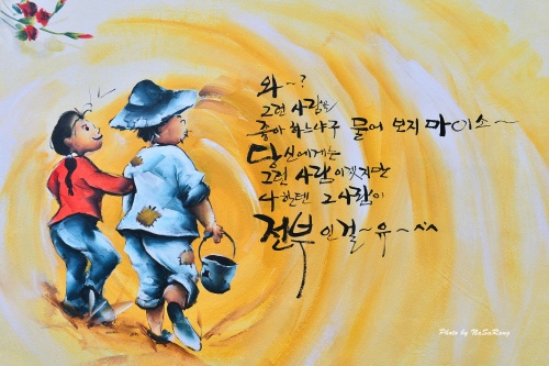 전부