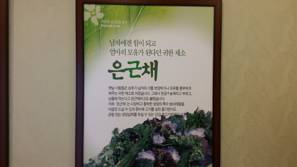 행복식당뷔페 이미지