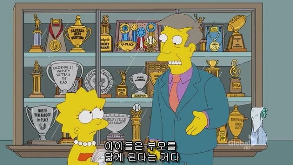 [심슨] 미안해요 사랑해요..하지만 엄마처럼 살기 싫어요.jpg | 인스티즈