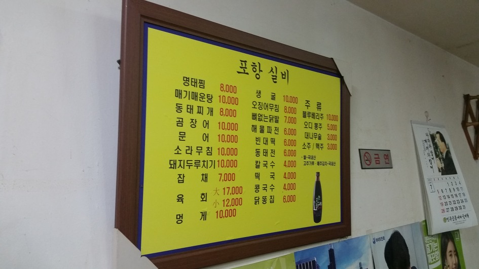 두배옛날통닭 이미지